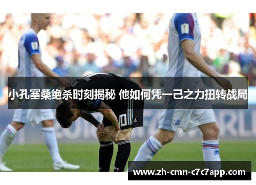comment-img