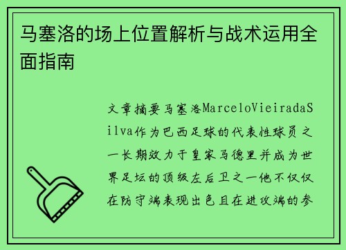 comment-img