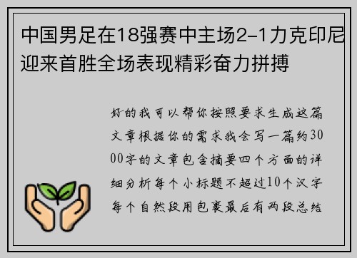 comment-img
