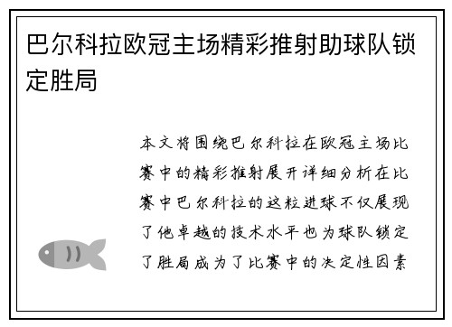 comment-img
