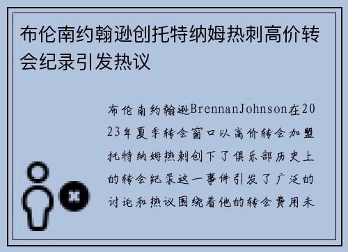 comment-img