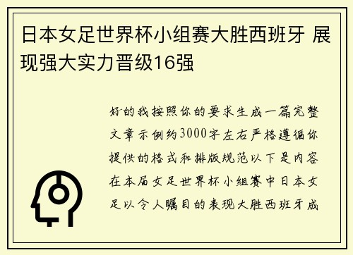 comment-img